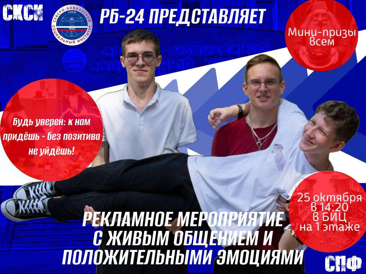 Изображение для новости